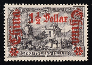 1918 1.5d on 3m German Offices in China, Germany