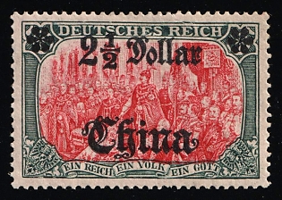1912 2.5d on 5m German Offices in China, Germany