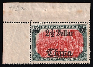1912 2.5d on 5m German Offices in China, Germany, Corner Margin