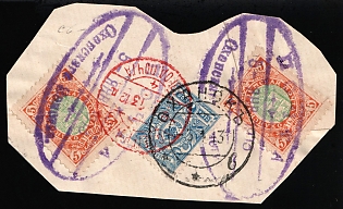 1895-1912 5k on piece Okhansk Zemstvo, Postmarks SHG6, Red Circular and Violet Oval Datestamp Cancellations '5 Jan 1913'