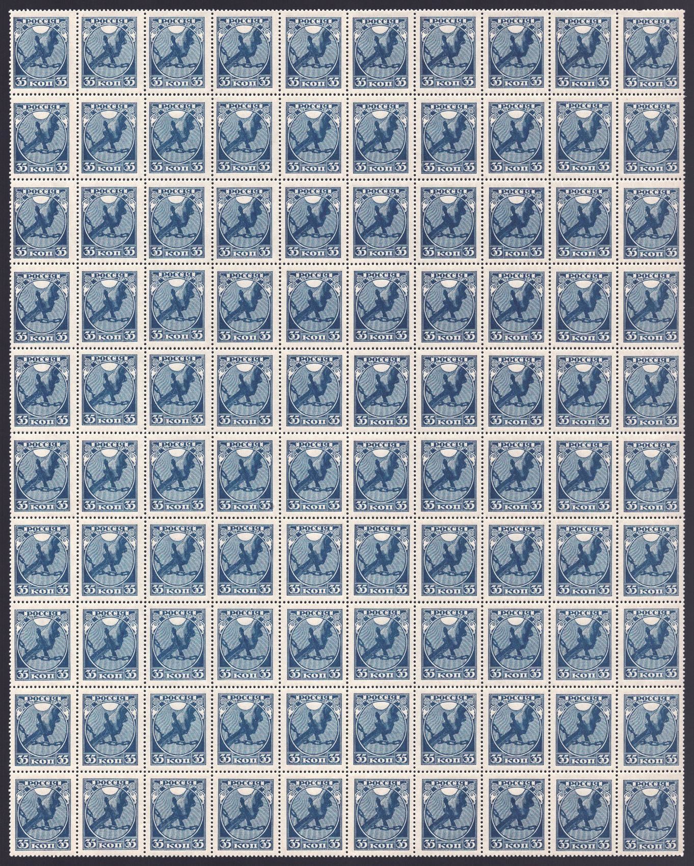 lot