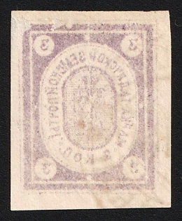 1891 3k Gadyach Zemstvo, Imperforate, Offset on Reverse, #RG2 Pen Cancel + #SGM1 Circular Postmark