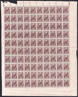 1918 70k RSFSR, Russia, Complete Sheet