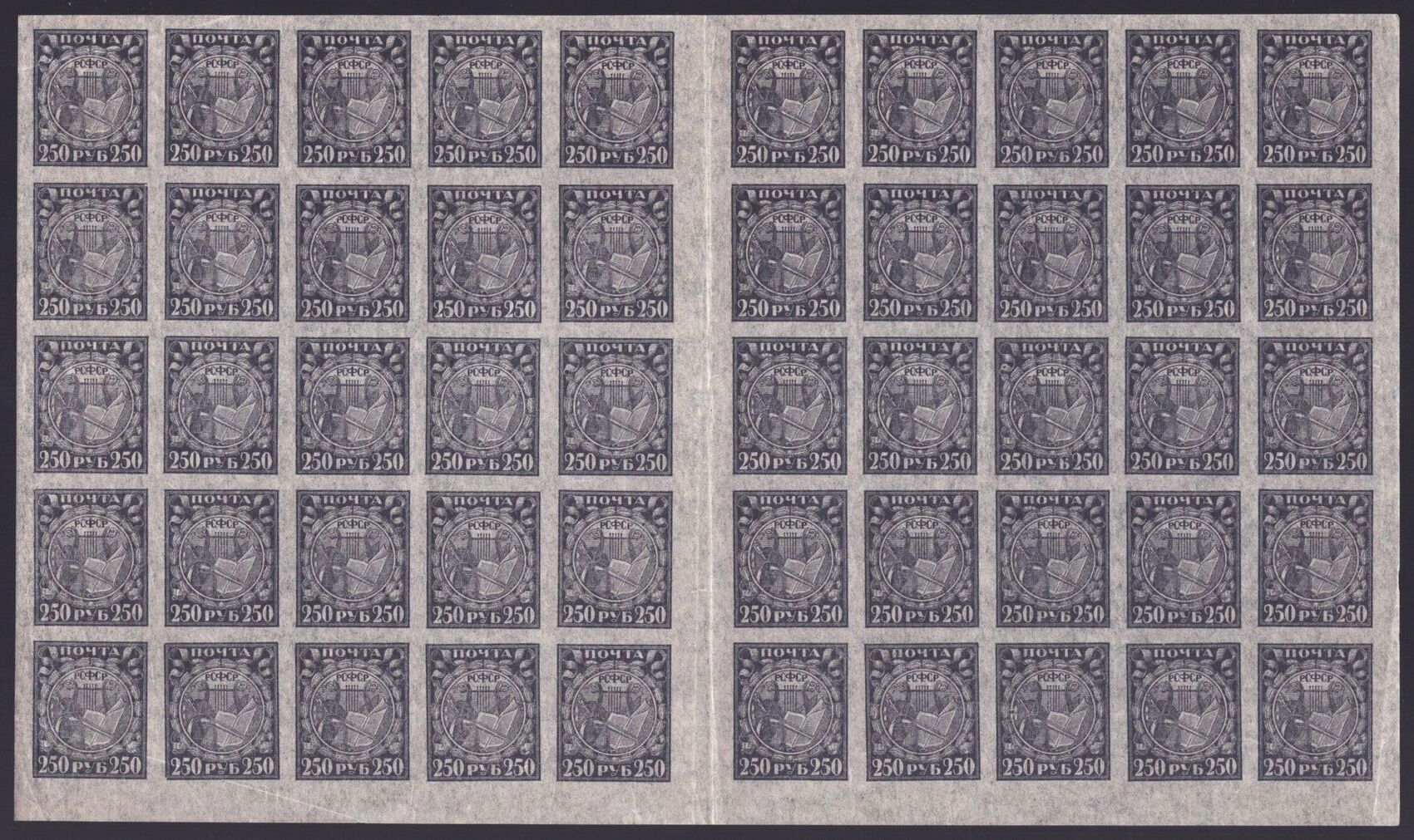 lot