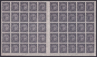 1921 250r RSFSR, Russia, Complete Sheet