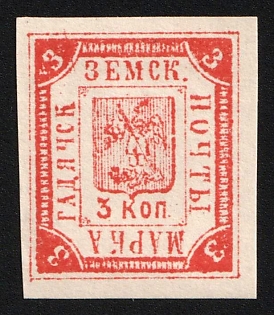 1893 3k Gadyach Zemstvo, Imperforate