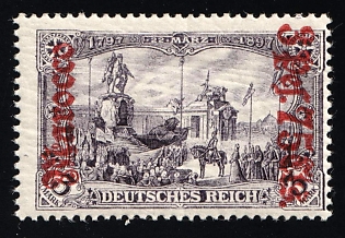 1905 3p 75c on 3m German Offices in Morocco, Germany