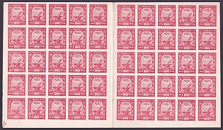 1921 1000r RSFSR, Russia, Complete Sheet