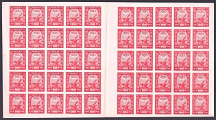1921 1000r RSFSR, Russia, Complete Sheet