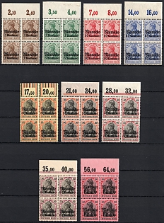 1911-19 German Offices in Morocco, Germany, Marginal Blocks of Four, Plate Numbers