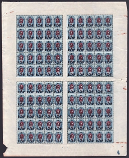 1922 5r RSFSR, Russia, Complete Sheet, Plate Number '4'