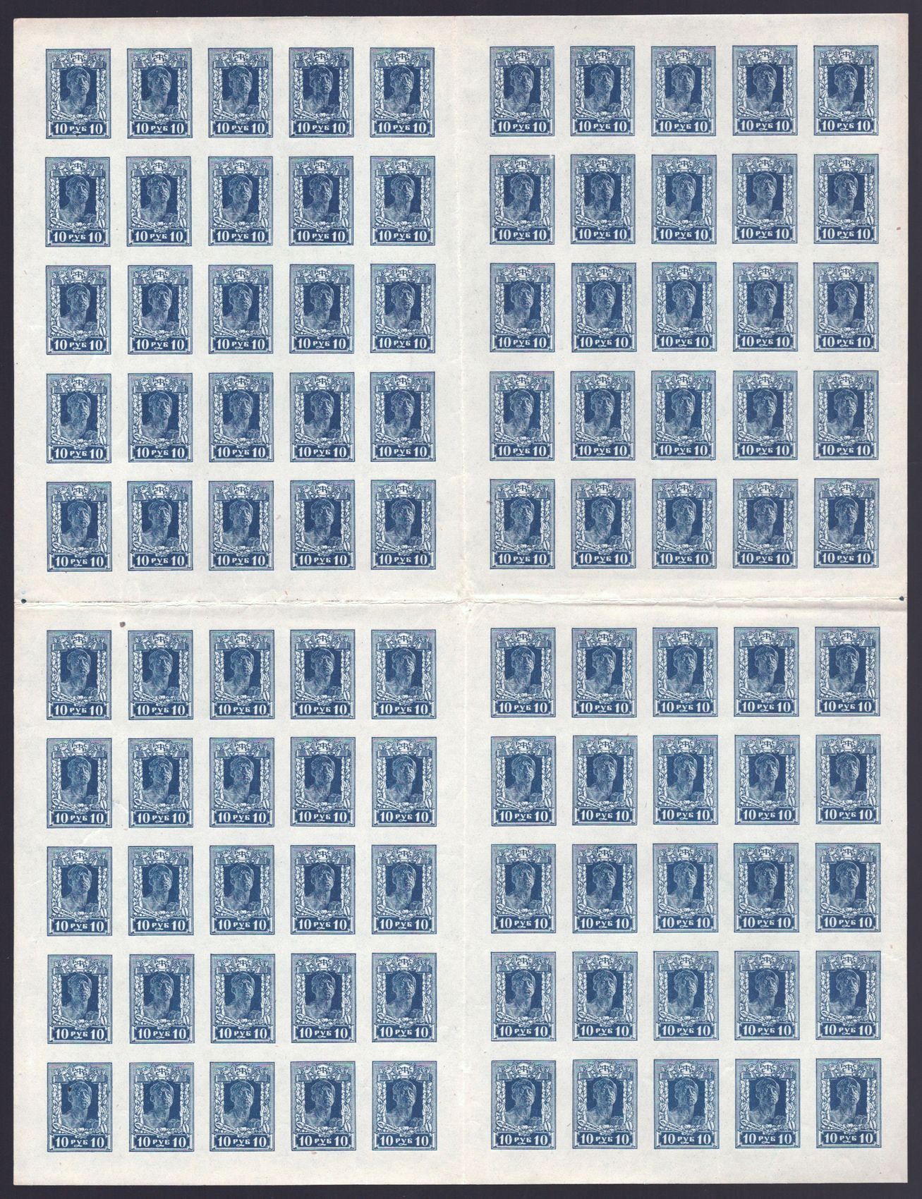 lot