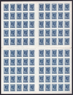 1922 10r RSFSR, Russia, Complete Sheet