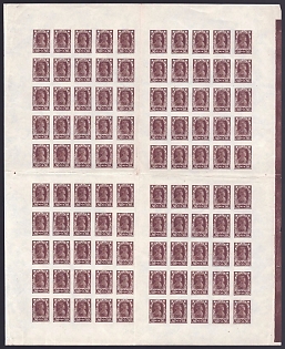 1922 50r RSFSR, Russia, Complete Sheet, Brown Control Strip