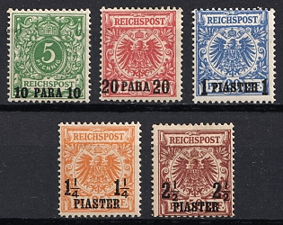 1889-1900 German Offices in Turkey, Germany, Complete Set