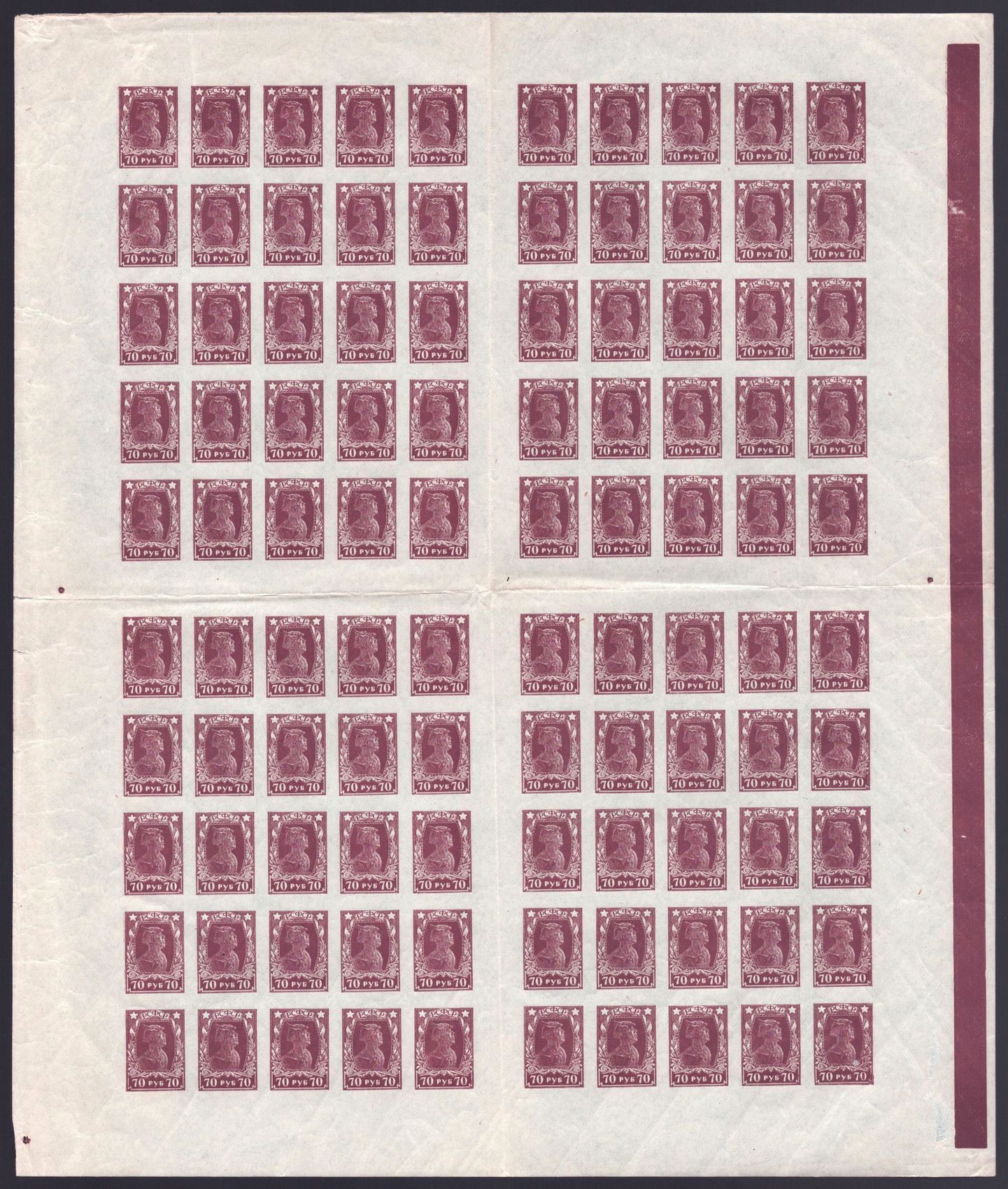 lot