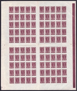 1922 70r RSFSR, Russia, Complete Sheet, Gray-lilac Control Strip