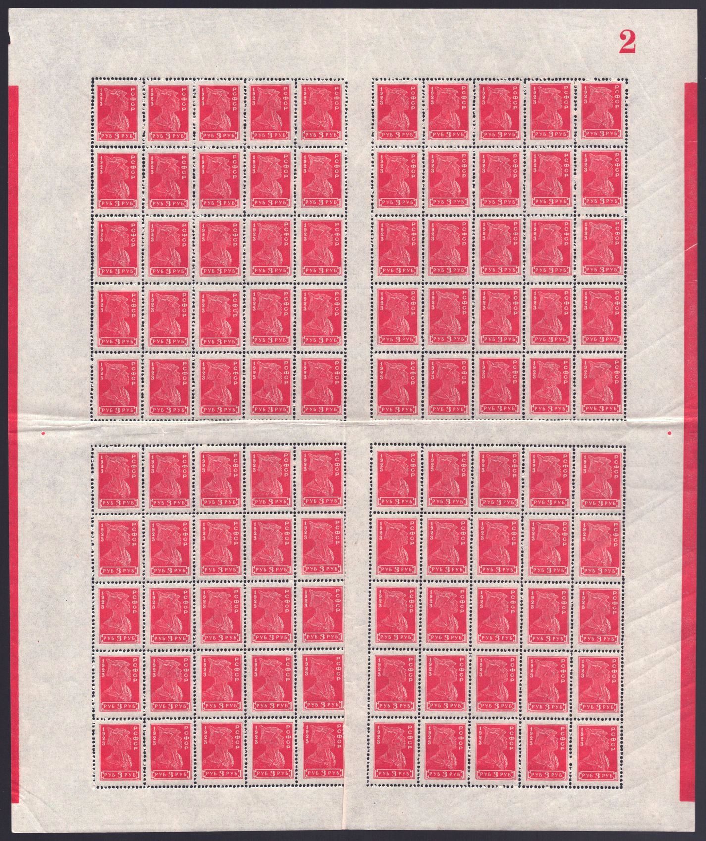 lot