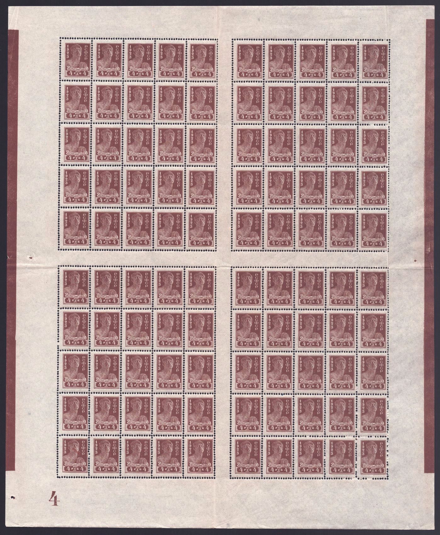 lot