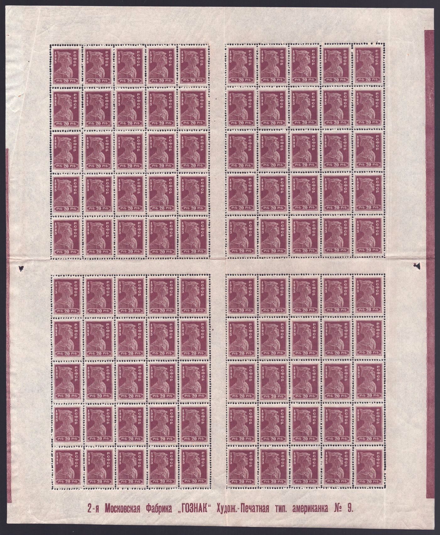 lot