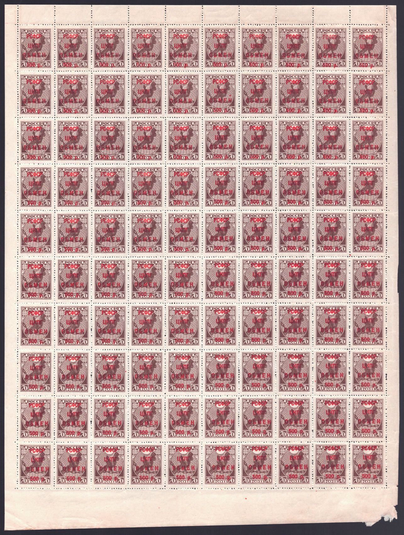 lot