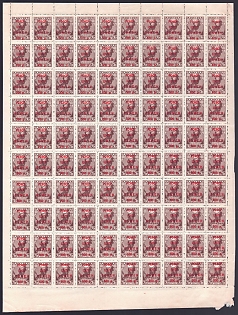1922 500r on 70r Philatelic Exchange Permit Stamps, RSFSR, Russia, Complete Sheet