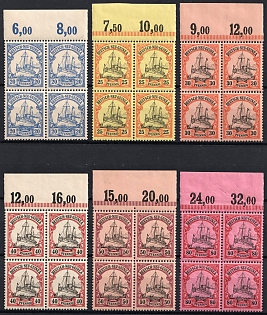 1900 New Guinea, German Colonies, Kaiser’s Yacht, Germany, Marginal Blocks of Four, Plate Numbers
