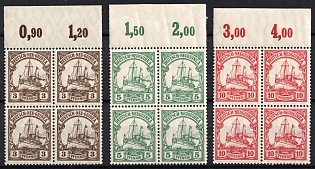 1914-18 New Guinea, German Colonies, Kaiser’s Yacht, Germany, Marginal Blocks of Four, Plate Numbers