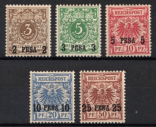 1893 East Africa, German Colonies, Germany, Complete Set