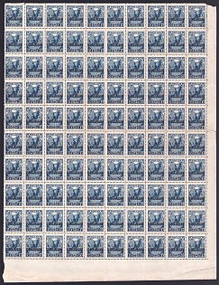 1922 250r + 250r on 35k, Volga Famine Relief Issue (III), RSFSR, Russia, Complete Sheet