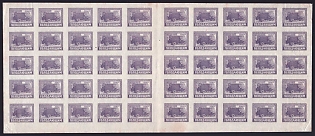 1922 25r RSFSR, Russia, Complete Sheet