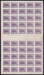 1922 25r RSFSR, Russia, Complete Sheet
