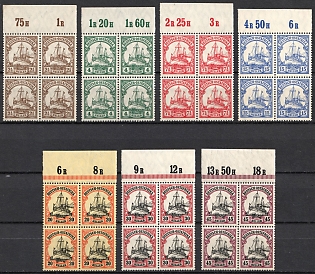1905-20 East Africa, German Colonies, Kaiser’s Yacht, Germanyc