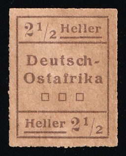 1916 2.5h East Africa, German Colonies, Germany, 'WUGA Issue', Provisional Stamp, Not Issued, Rare