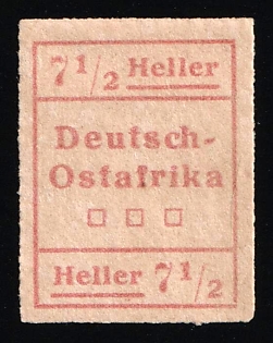 1916 7.5h East Africa, German Colonies, Germany, 'WUGA Issue', Provisional Stamp, Not Issued, Rare