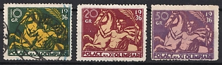 1936 Polish People's Republic, Label 'Poles for the Olympics', Cinderella, Non-Postal Stamps