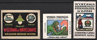 1912-13 Poland, Industrial Exhibitions, Cinderella, Non-Postal Stamps