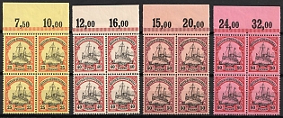 1901 South West Africa, German Colonies, Kaiser’s Yacht, Germany, Marginal Blocks of Four, Plate Numbers