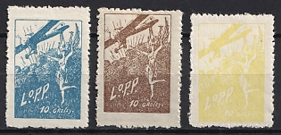 1925 Poland, 'L.O.P.P', Revenue, Signed, Cinderella, Non-Postal Stamps