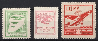 1925 Poland, 'L.O.P.P', Revenue, Cinderella, Non-Postal Stamps