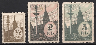 1914 Council of Congresses of Polish Organizations for Relief to Victims of War, Signed, Cinderella, Non-Postal Stamps, Charity Issues