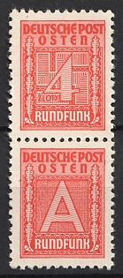 4zl+A Germany Occupation of Poland WWII, Cinderella, Non-Postal Stamps