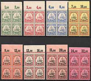 1900 Caroline Islands, German Colonies, Kaiser’s Yacht, Germany, Marginal Blocks of Four, Plate Numbers