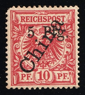 1900 5pf on 10pf Kiautschou, German Colonies, Germany, Signed