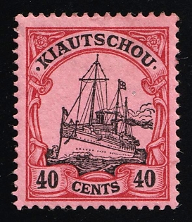 1905 40c Kiautschou, German Colonies, Kaiser’s Yacht, Germany
