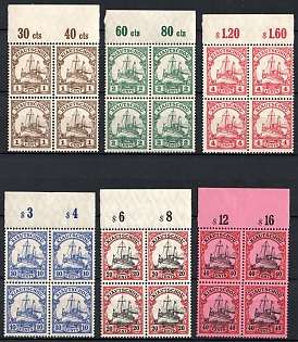 1905-19 Kiautschou, German Colonies, Kaiser’s Yacht, Germany, Marginal Blocks of Four, Plate Numbers