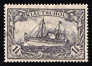 1905 1.5d Kiautschou, German Colonies, Kaiser’s Yacht, Germany
