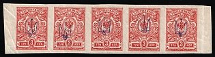 1918 3k Kiev (Kyiv) Type 1 Multiple 5Ax, Ukrainian Tridents, Ukraine, Marginal Strip of Five, Blue Overprints