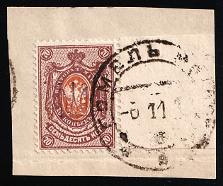 1918 GOMEL Postmark, 70k Kiev (Kyiv) Type 1 on piece, Ukrainian Tridents, Ukraine, Signed