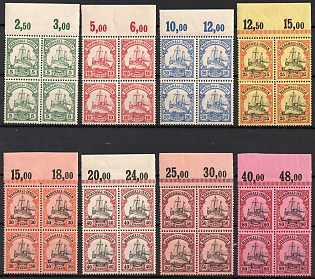 1900 Marshall Islands, German Colonies, Kaiser’s Yacht, Germany, Marginal Blocks of Four, Plate Numbers